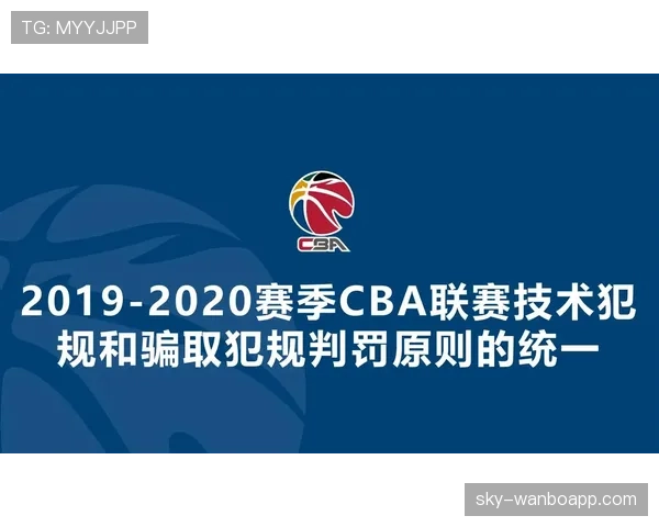 篮球持球规则的核心内容与判罚标准详解