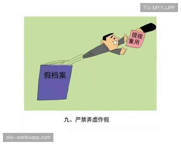禁区外犯规的判罚标准及对比赛纪律的影响解析