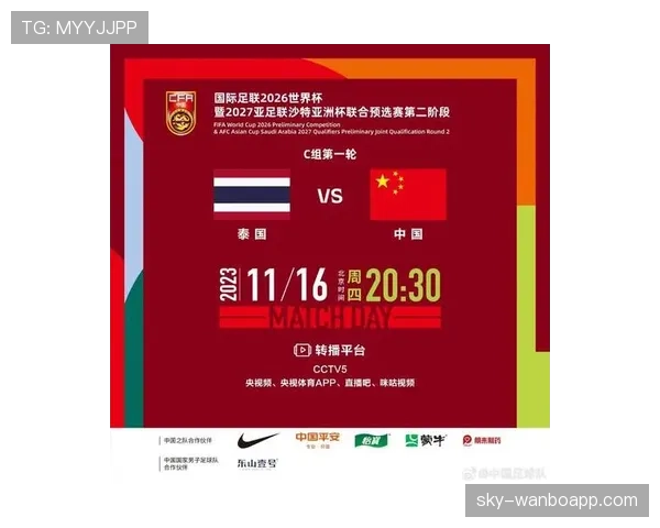 2026世界杯医疗暂停规则如何执行 2026世界杯医疗暂停规则如何执行