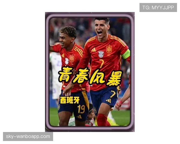 2026世界杯西班牙队阵容预测:青春风暴能否延续斗牛士王朝辉煌 2026世界杯西班牙队阵容预测:青春风暴能否延续斗牛士王朝辉煌