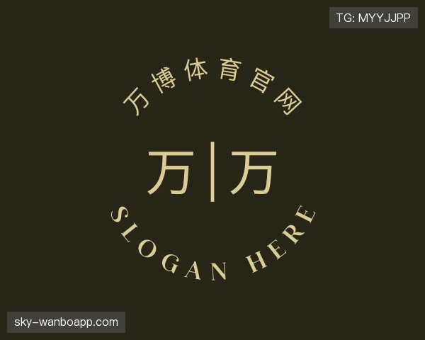 知道万博体育